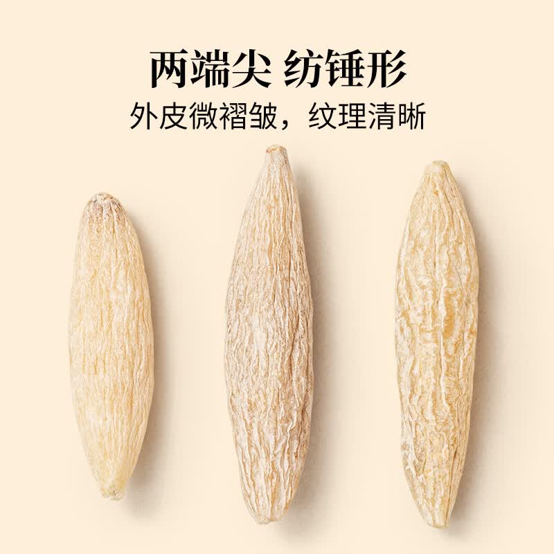 方家铺子 麦冬150g/瓶装 养生茶泡水泡茶泡酒饱满大粒有芯大条煲汤材料 饱满多肉 质地紧实 干度足 鲜采鲜制高清大图