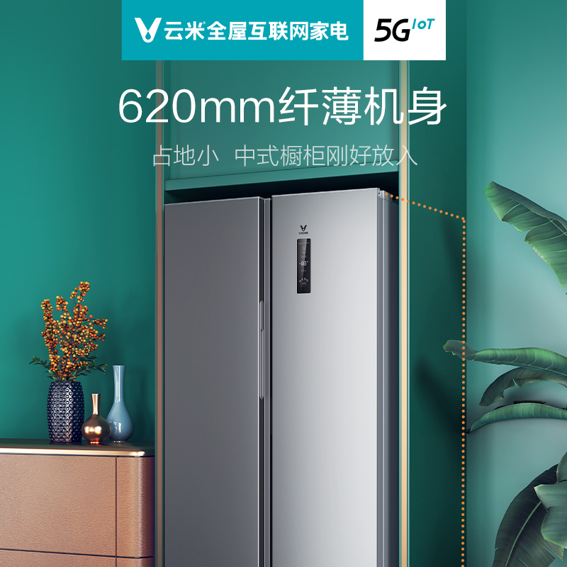 VIOMI/云米 450L升变频双开门对开门智能风冷无霜节能静音大容量家用冰箱 BCD-450WMSAD01A