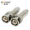 博扬 BNC头2M两兆Q9头 E1接线头 DDF射频线插头同轴SYV-75-2-2电缆连接器 10个装BY-Q9-