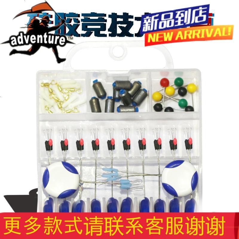 硅胶太空豆套装竞技八字环防缠豆铅皮漂座钓鱼用品渔具垂钓小配件