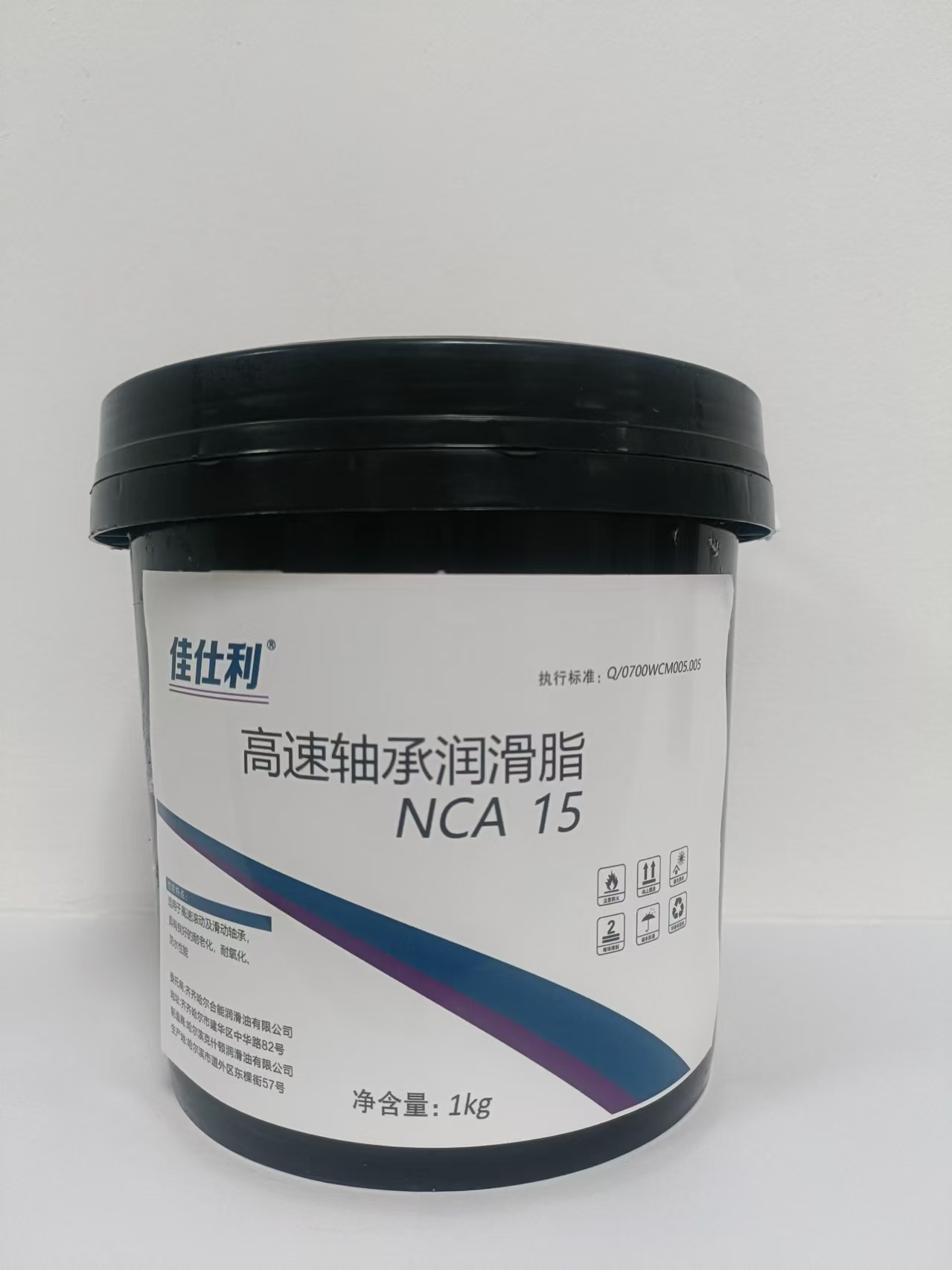 佳仕利 高速轴承润滑脂NCA 15 1kg/桶