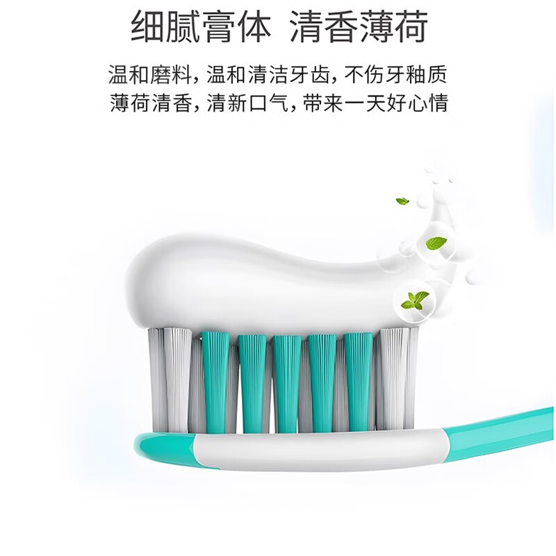 冷酸灵 固齿护敏牙膏120克*3高清大图