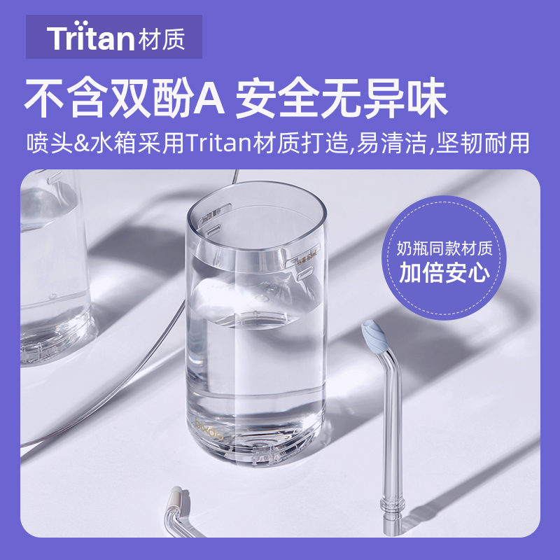 倍至胶囊冲牙器二代 A31 PRO(薄荷绿)高清大图