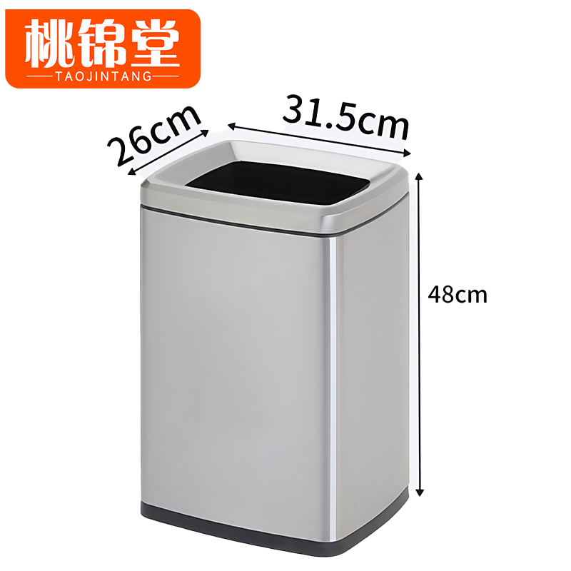 桃锦堂垃圾桶不锈钢个