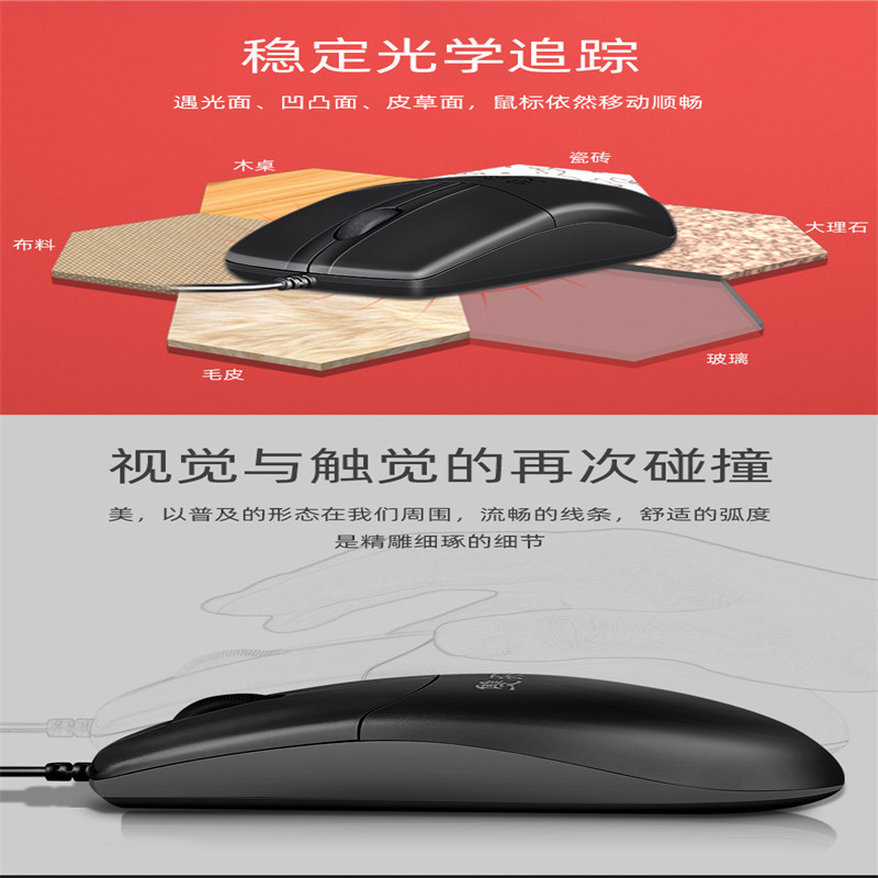 双飞燕(A4TECH) OP-520NU 有线鼠标 办公鼠标