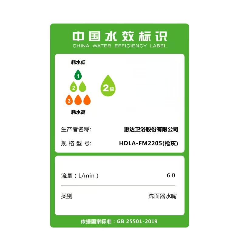惠达(HUIDA)精铜暗装面盆龙头入墙式冷热洗手盆万向热熔一体龙头FM2203/FM2206/FM2205/FM2202高清大图