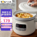 小熊（Bear）电炖锅DDG-D30H5
