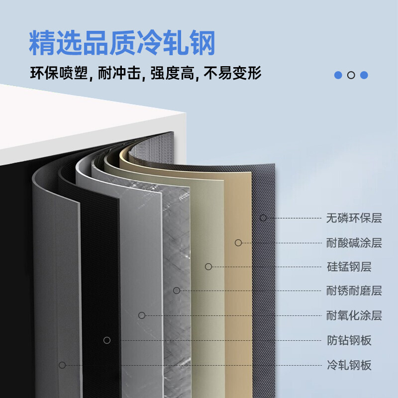 域赢保密柜文件办公档案柜钢制保险柜智能密码锁灰白矮柜单节不带抽