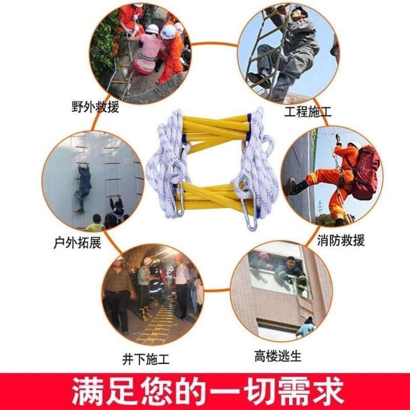 软梯绳梯消防逃生软梯家用5米10米15米攀爬高空作业梯消防逃生