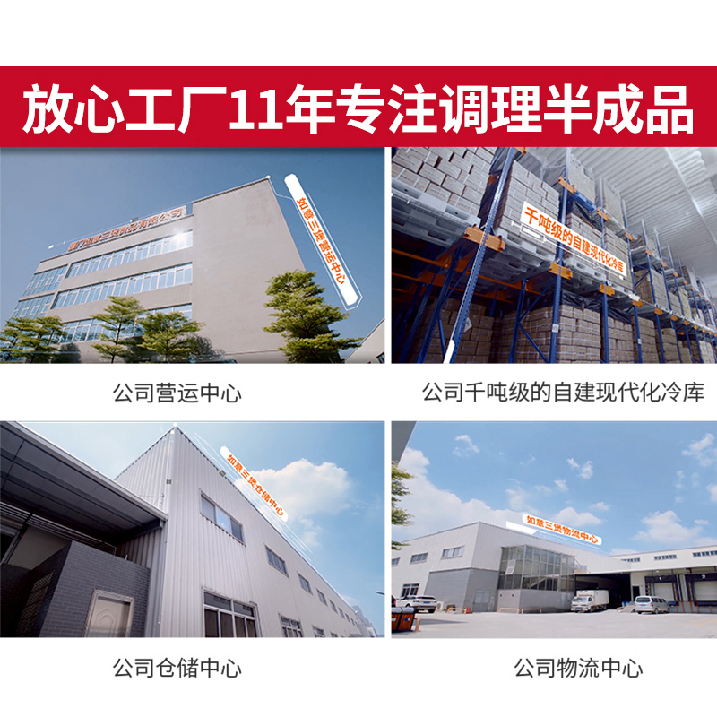 如意三宝孜然羊排袋装500克调理法式羊肉肩排骨肉冷冻烤箱烧烤食材半成品