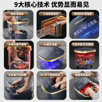 荣事达泡脚桶加热恒温全自动电动洗脚盆家用按摩2024新款足浴盆器
