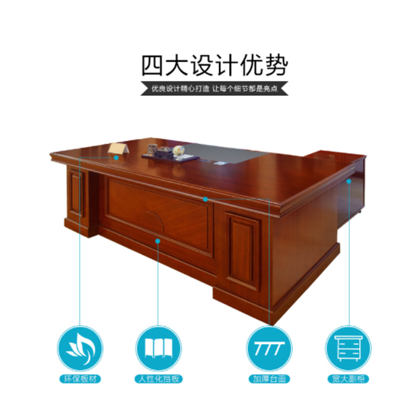 勒米卡乐LMKL8118 办公家具 办公桌 班台高清大图