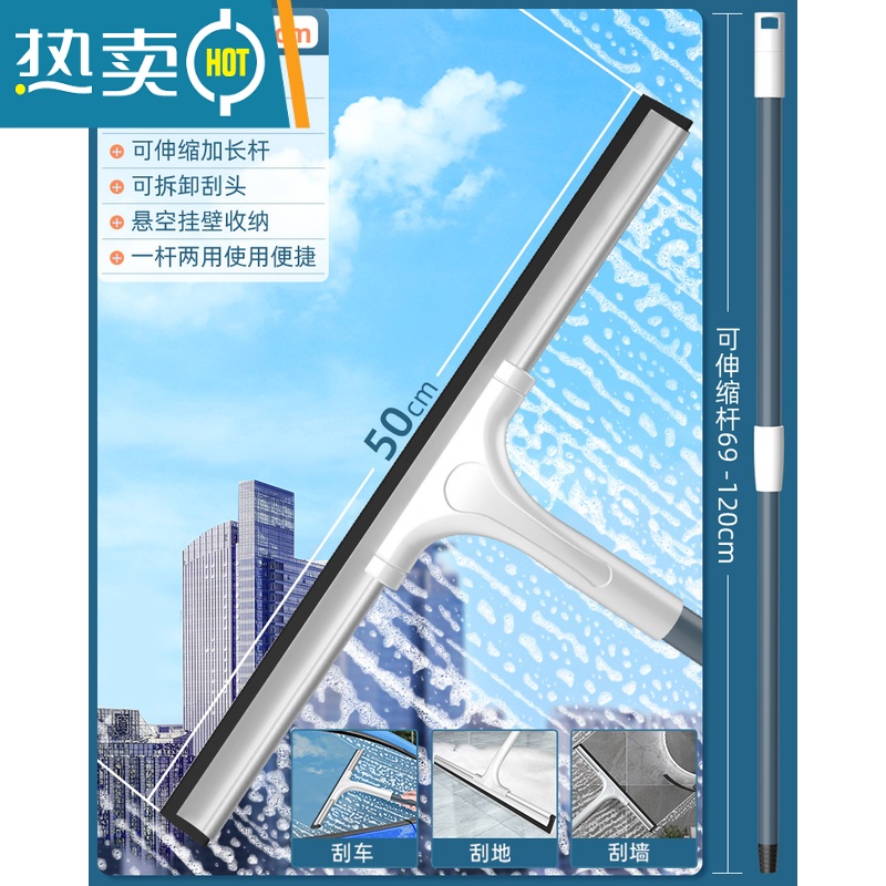 敬平擦玻璃器刮水器家用擦窗保洁专用高层双面窗户清洁工具清洗板 50cm刮刀+1.2米伸缩杆柔软刮条高清大图