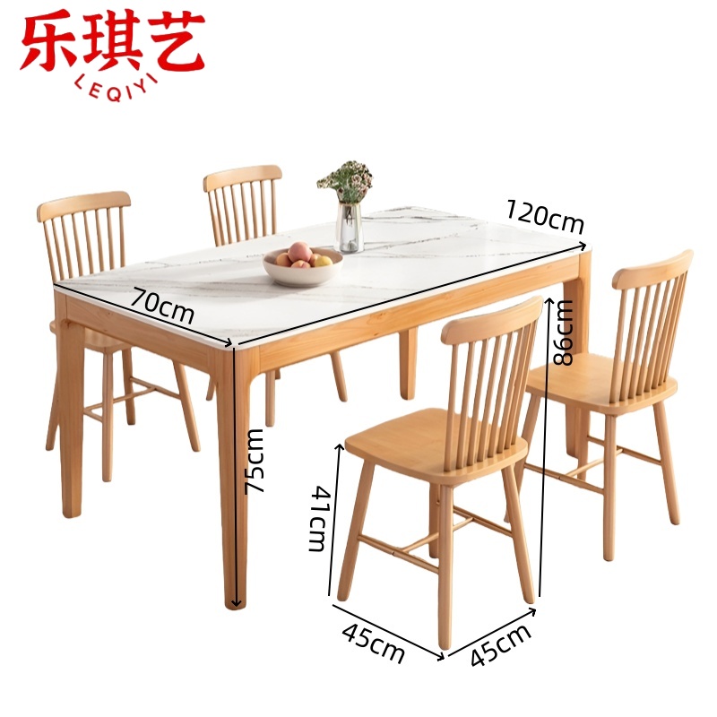 乐琪艺 餐桌椅 LQY-CZY-002 套高清大图