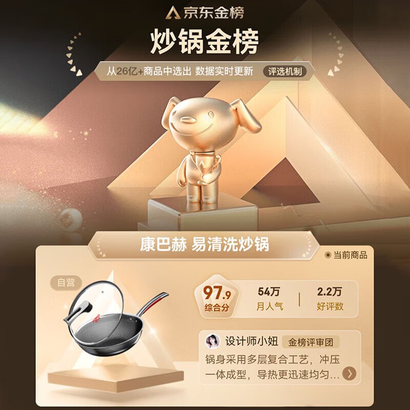 康巴赫三代316不锈钢炒锅32cmCHC32A3高清大图