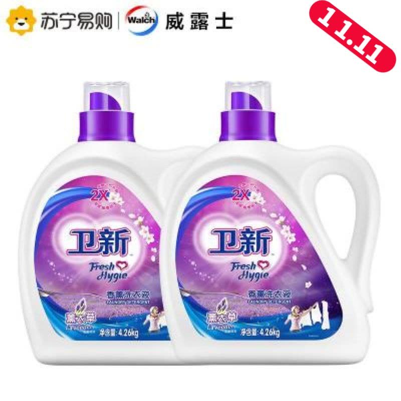 洗衣液 卫新 卫新洗衣液 薰衣草*4瓶 卫新洗衣液4.26 洗衣液卫新 卫新洗衣液4.26 4.26卫新洗衣液图片
