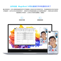 华为（HUAWEI）荣耀MagicBook 2020 7nm新品 AMD锐龙R5 4500U 16G 512GB 集成显卡 14.0英寸 轻薄本商务办公娱乐笔记本电脑 Win10