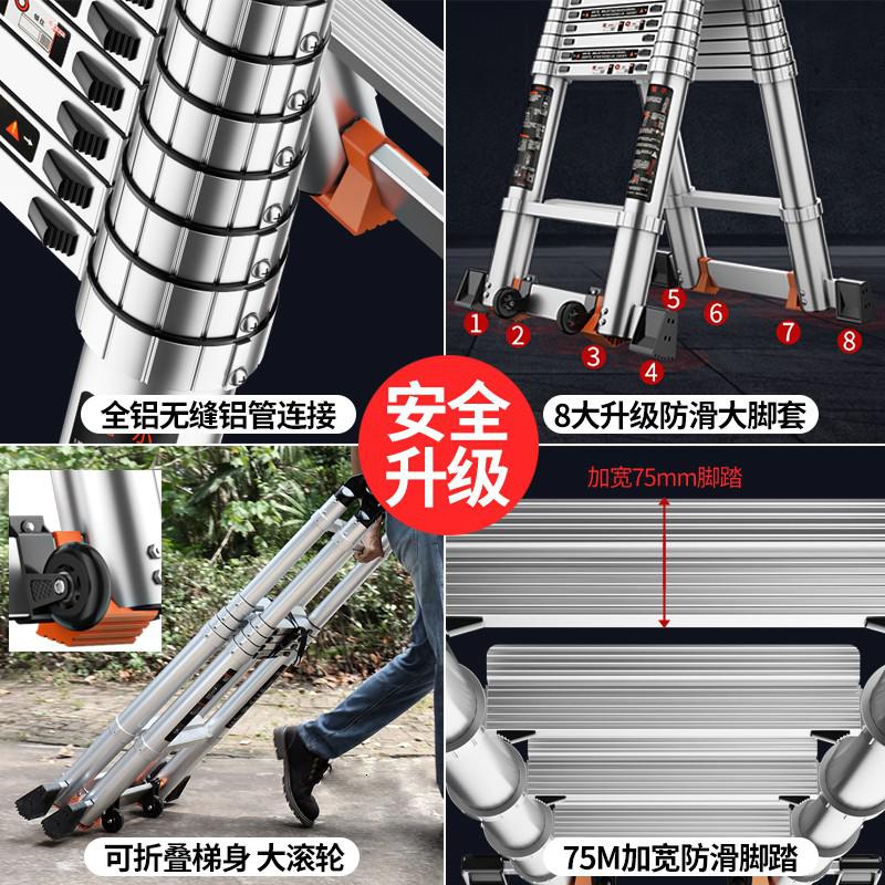 伸缩梯子多功能梯家用折叠梯升降直梯加厚铝合金竹节工程梯 三维工匠 (全铝新款)多功能梯2.15+2.15=直梯4.家用梯高清大图