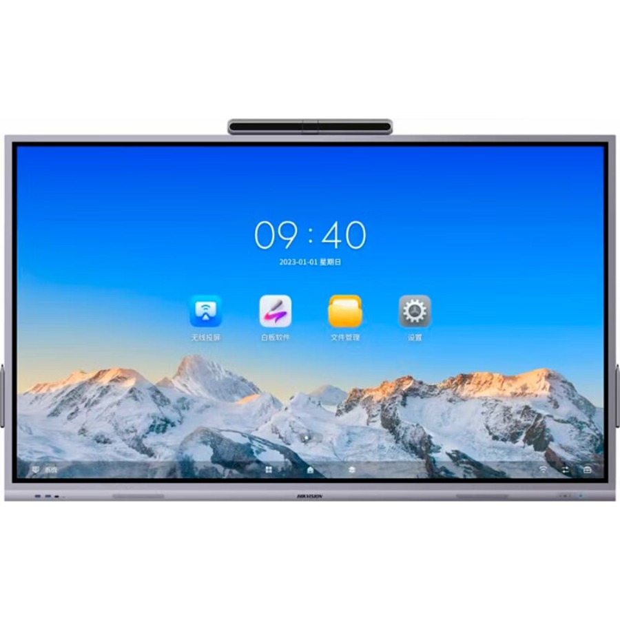 海康威视(HIKVISION)110英寸会议平板一体机 4k会议大屏显示器 60Hz高刷内置5000万超清摄像头智能交互