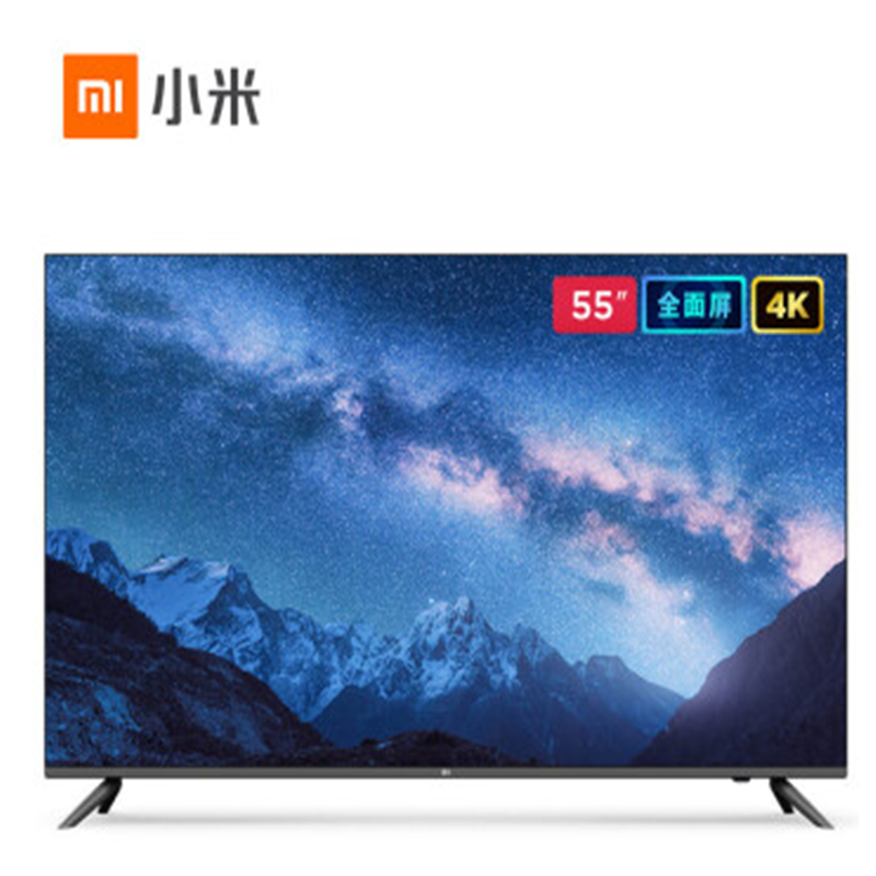 小米全面屏电视 55英寸4K超高清2GB+8GB智能网络（含挂架）