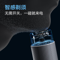 海尔（Haier）智能感应剃须刀迷你便携刮胡刀送男友送老公【七夕情人节礼物】 HD11流星银 智能感应+铝合金机身