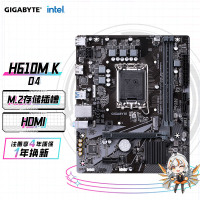 技嘉(Gigabyte) 游戏主板台式机主板台式机电脑主板 单主板