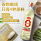 海天零添加醋0金标米醋500ml*3谷物酿造米醋清澈开胃