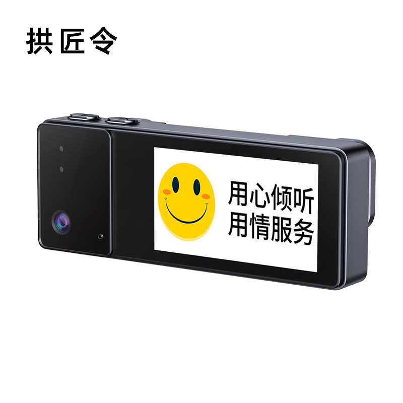 拱匠令 GJL703 录像记录仪 512G 1600*1200(计价单位:台) 黑色高清大图