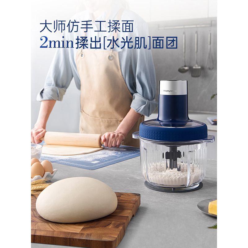 摩飞食物处理器 (绞肉机)MR9407高清大图