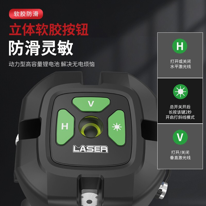 东成 绿光3线水平仪(FF08-21)激光高精度强绿光细线自动打线仪投线仪室内外通用测量工具 单位:台