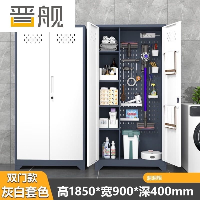 晋舰清洁柜拖把扫帚吸尘器保洁柜杂物收纳柜90cm宽洞洞板+站脚灰白高清大图