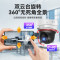 海康威视(HIKVISION)无线摄像头2404MW-D3/W/XM家用WiFi360度全景400万红外夜视手机远程语音