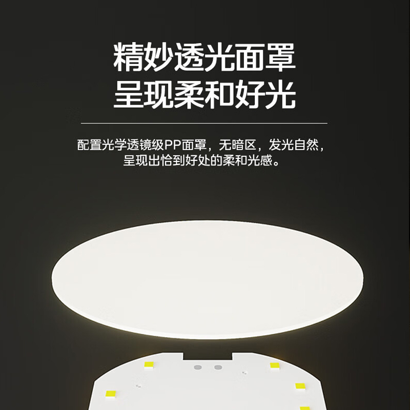 美的led筒灯 星空MTD300657D高清大图
