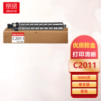 京贤C2011粉盒适用富士施乐DC2011/2320/2520一支