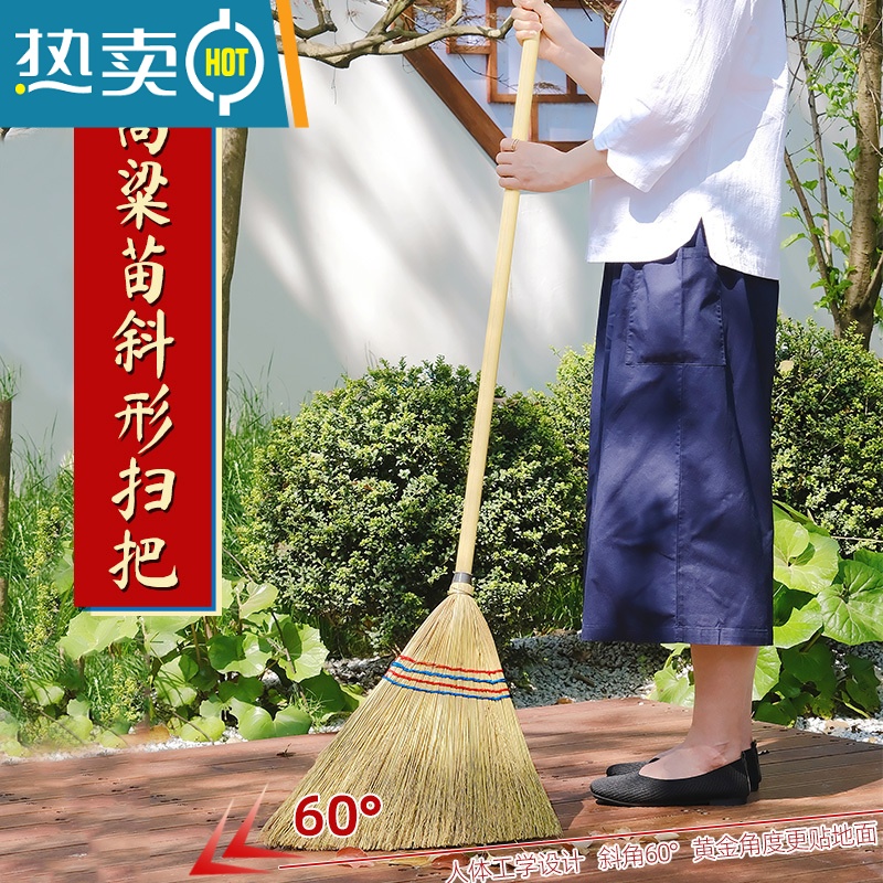 敬平户外庭院扫院子大扫把家用花园扫地硬毛扫帚簸箕套装室外笤帚器高清大图