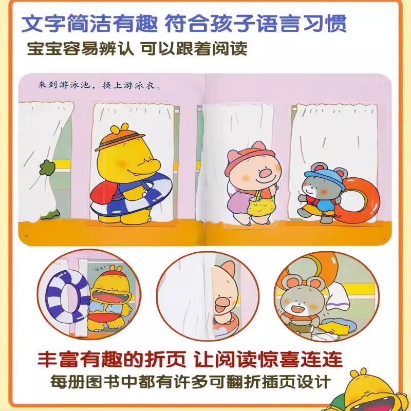 [醉染正版]噼里啪啦立体玩具书系列全7册宝宝启蒙认知早教1-2岁撕不烂玩具书撕不烂玩具书 儿童好习惯绘本故事0-1-2-高清大图