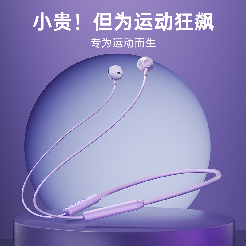 品存(picun)IP55级防尘防水小耳机智能降噪颈挂式超长续航耳机X5 黑色