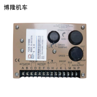 博隆机车 电子调速板(发电专用) BL-9847132746 个