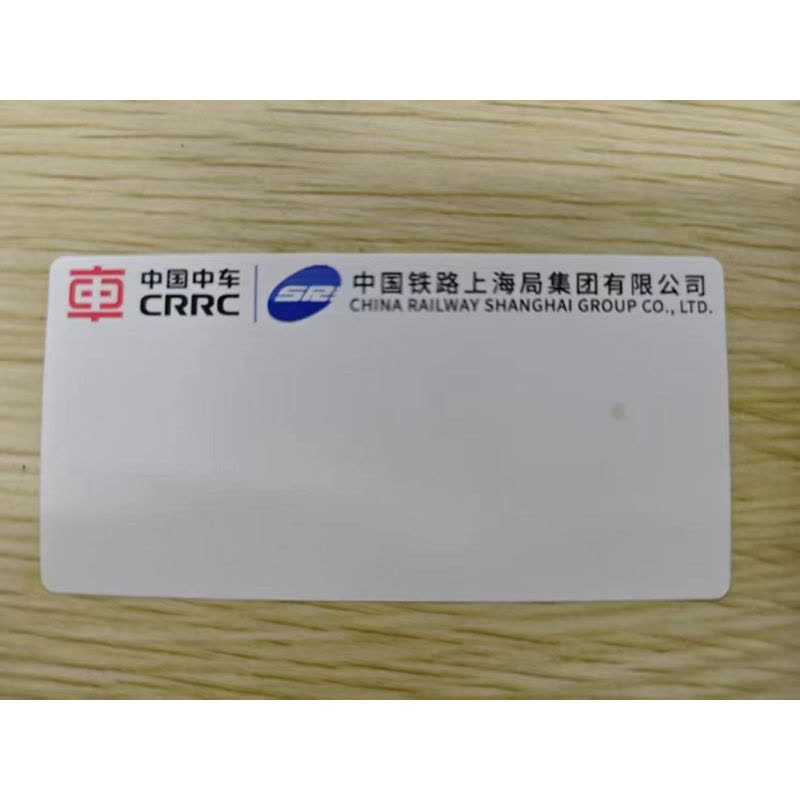 保世洁可移除合成纸标签定制中车上海局80*40规格600张/卷50卷起订图片