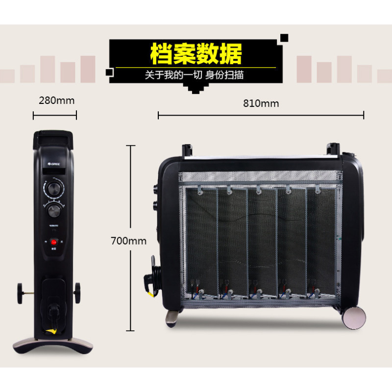 格力(GREE) 电热膜NDYC-25C-WG 恒温省电 快速干衣带烘衣架 支持加湿 过热保护家用电暖器5片硅晶取暖炉