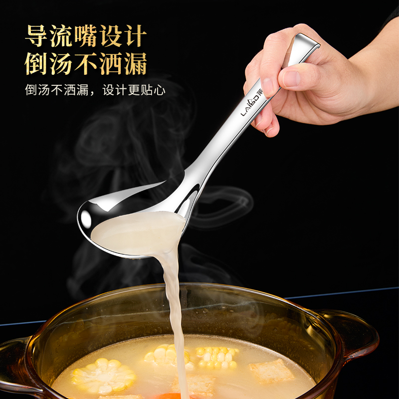 莱柏顿316L不锈钢汤勺厨房家用长柄盛汤勺子加深火锅勺防烫稀饭粥勺调羹高清大图