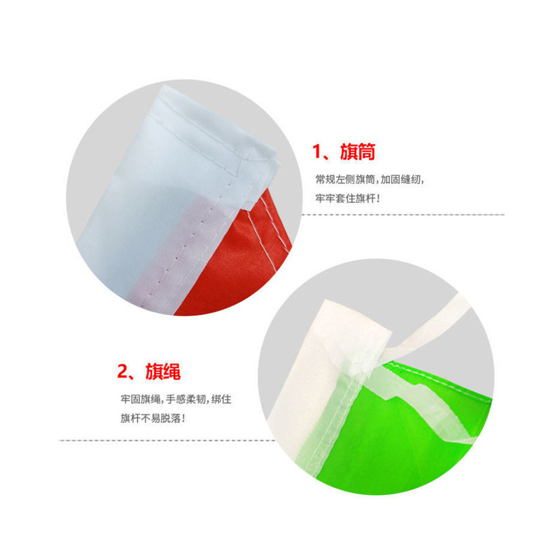 谋福 175Y 五色彩旗刀旗销售婚庆户外装饰广告运动会旗帜飘旗(刀旗 60*90cm)10个装高清大图