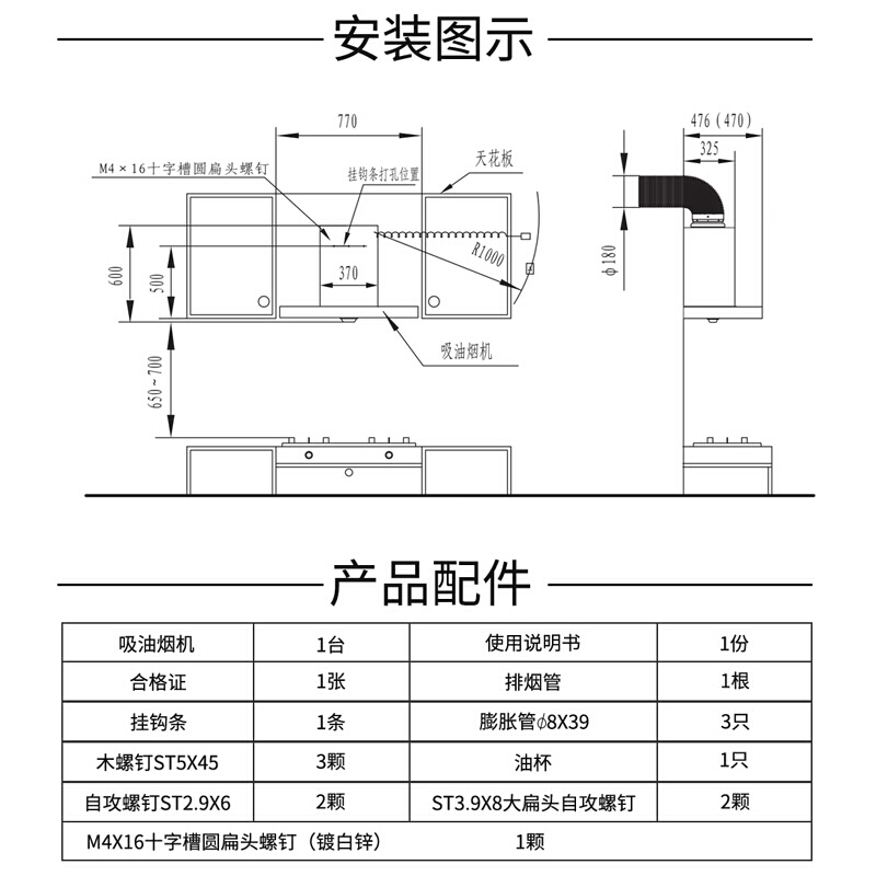 德意(DE&E)745mm小尺寸20立方大吸力抽油烟机 小户型免换洗顶吸油烟机8515