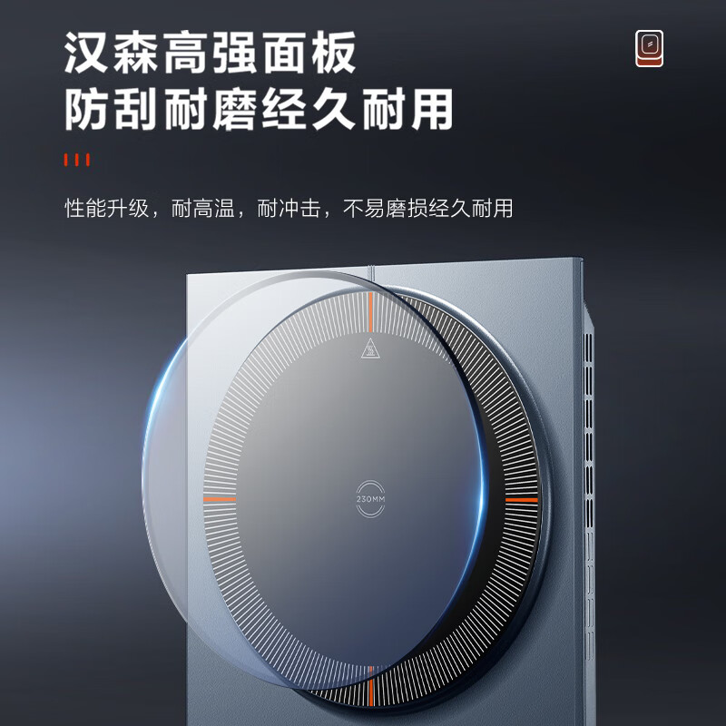 美的电磁炉 MC-CLC2266 IH炒灶9档火力高清大图
