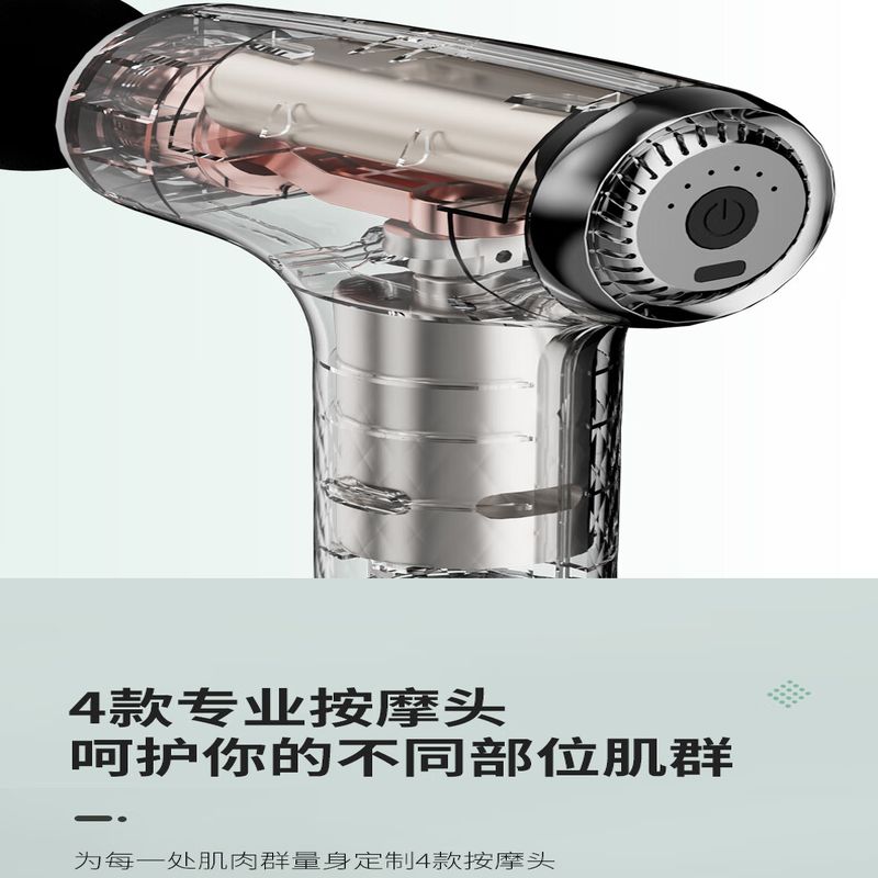 HYUNDAI(HY-002) 筋膜枪高清大图