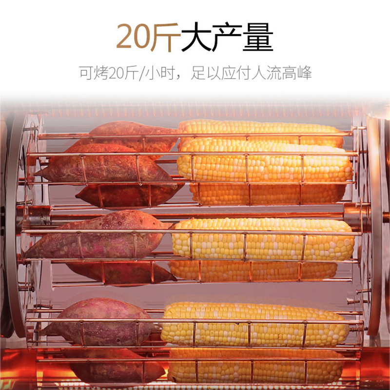 lecon/乐创 商用烤地瓜机全自动烤红薯机器 烤玉米电热炉街头摆摊 128型立式保温款不带led屏