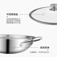 爱仕达 炒锅 32CM三层复合钢炒锅不锈钢炒菜锅 炒锅锅具电磁炉燃气明火通用TV1332
