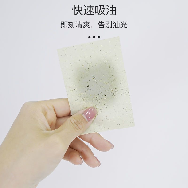 OLOEY 吸油纸面部女控油收缩毛孔吸油面纸去油纸脸部男士盒装 3包300片