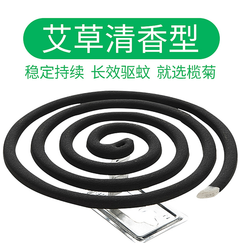 榄菊 蚊香艾草清香型40单圈 大盘长效驱蚊防蚊 蚊香/蚊香液高清大图