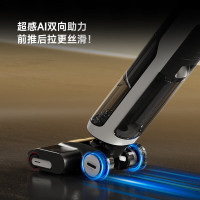 追觅(DREAME)旋锋版躺平洗地机无线智能家用除菌手持吸尘器洗拖一体拖地机自动清洗烘干